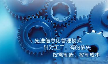 中小企业ERP管理星空体育·星空网页版网站入口-星空(中国)
成功选型秘籍