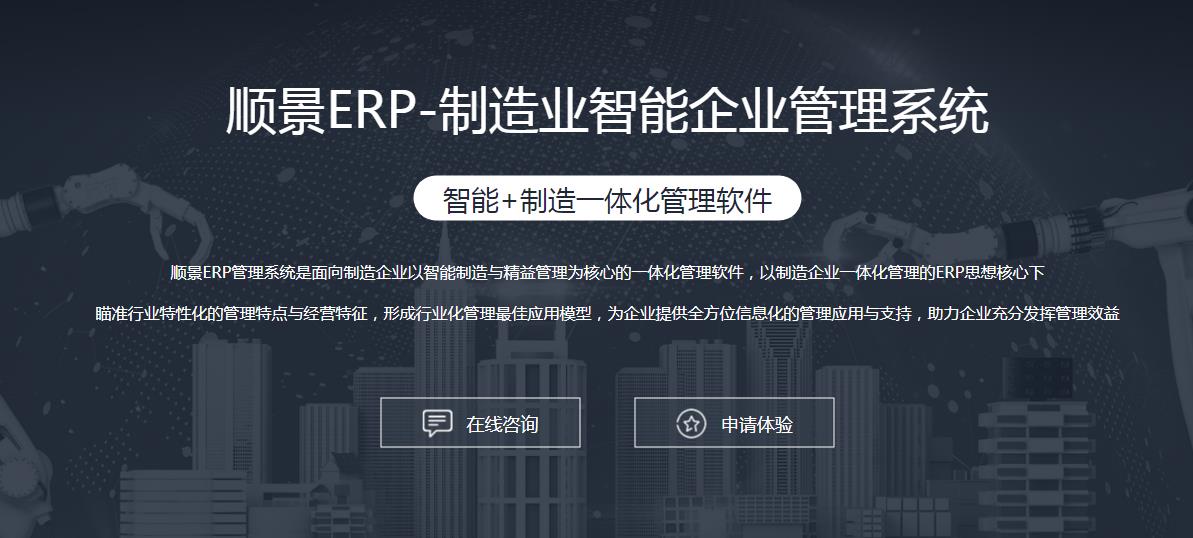 ERP星空体育·星空网页版网站入口-星空（中国）
上线后如何做好运营维护?